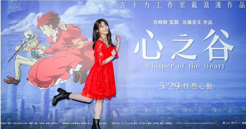 楊小黎13歲受邀為《心之谷》的女主角月島雯配音，她把男主角天澤聖司視作初戀。（圖／甲上娛樂提供）