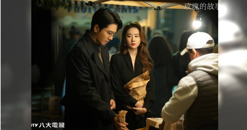 八大電視《玫瑰的故事》彭冠英認為劇中他和劉亦菲彼此吸引，是因對方有著非常耀眼的特質。（圖／八大）