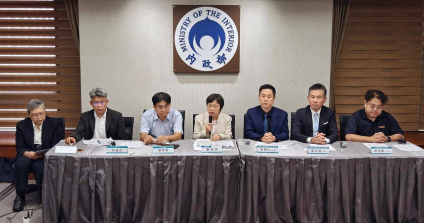 （封面圖／內政部提供）