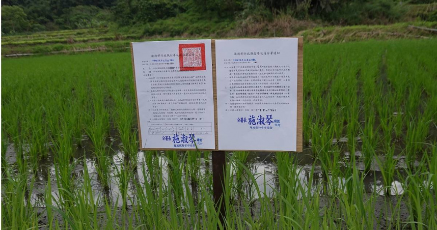 蘇男2年無照駕駛多達22次，罰單欠40萬。（圖／花蓮分署提供）