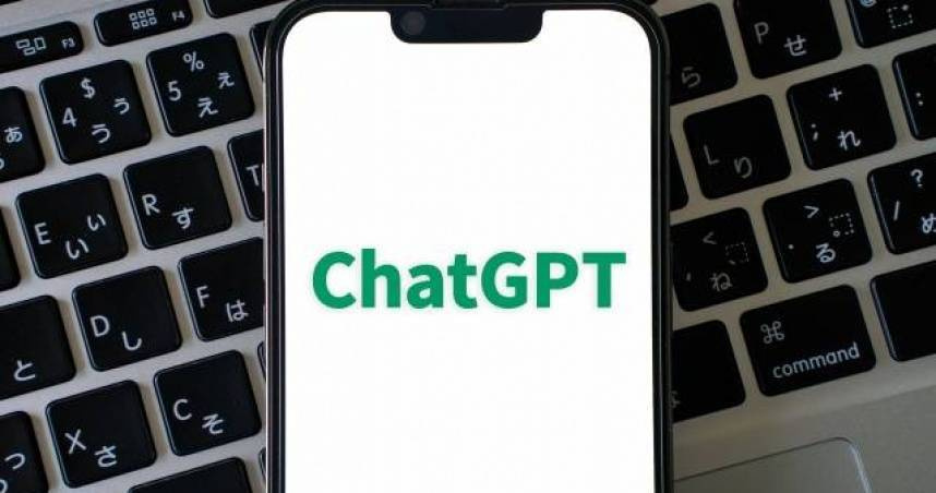 OpenAI所開發的ChatGPT有時答非所問，原來是和開發過程中的測驗模式有關。（示意圖／翻攝自photoAC）