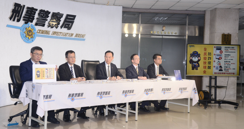 普發一萬元即將上路，刑事局公布3手法，提醒民眾小心上當。（圖／翻攝畫面）