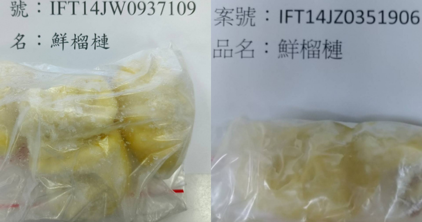 食藥署再度查獲不符規定的越南榴槤。（圖／翻攝自食藥署）