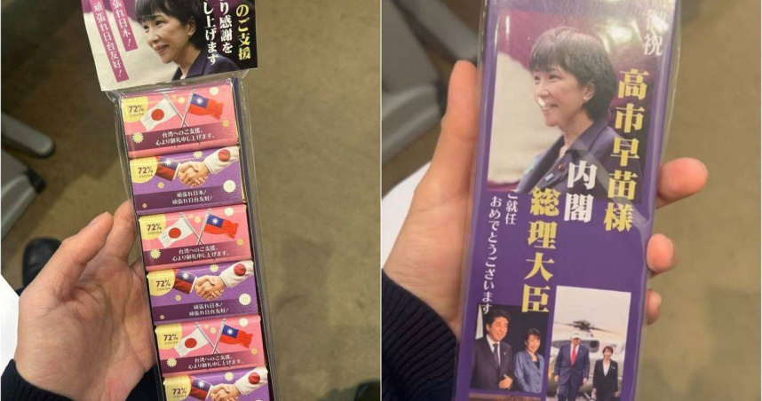 黃捷分享義美製作的紀念巧克力，包裝印有高市早苗肖像及日台友好字樣，引發網友熱議。（圖／翻攝自Threads／huangjie_official）