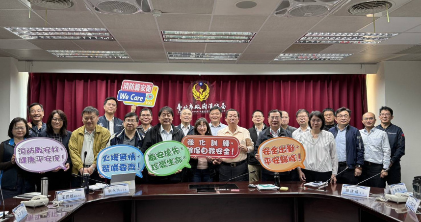 台北市消防局16日邀集安全及衛生防護委員會與委外工作安全作業輔導團隊召開啟動會議，研商消防工作安全衛生精進方向及具體改善措施。（圖／翻攝畫面）