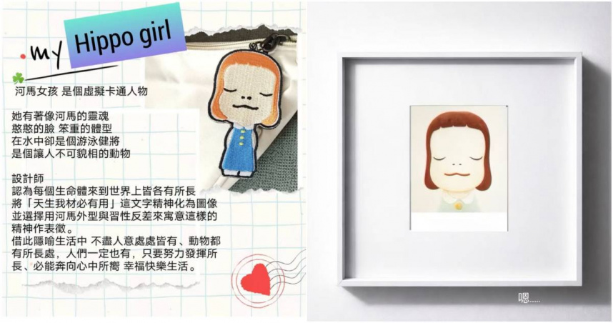有網友利用AI生成「河馬女孩」（左）LINE貼圖，遭不少網友質疑角色造型與日本當代藝術家奈良美智的經典作品（右）高度相似。（圖／翻攝自Threads／simple_art.simple_art）
