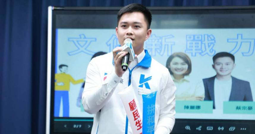 台南安南區爆炸案延燒，檢警追查非法堆置工業廢棄物案，已有鄭姓里長等3人遭法院裁定羈押禁見；台南市議員蔡宗豪要求徹查廢棄物來源、清運管道及背後金流。（圖／翻攝自蔡宗豪臉書）