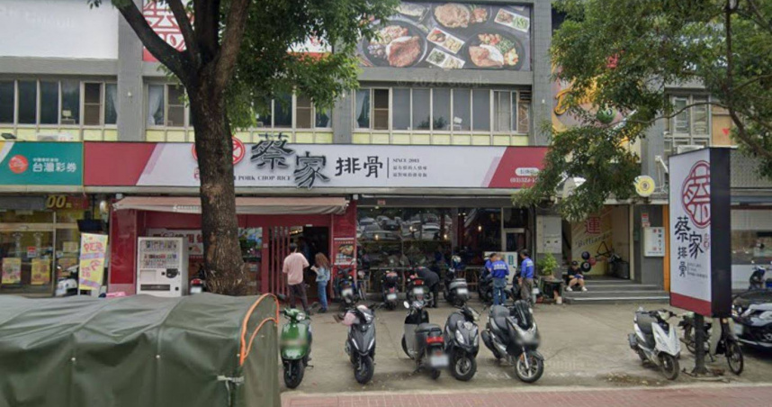 一名女子分享，「蔡家排骨飯」長庚店的店長很有人情味，看見她妹妹挺著孕肚，還免費送了2隻剛炸好的大雞腿。（圖／擷取自Google Maps）