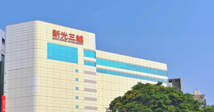 陪伴台南人30年的新光三越台南中山店，將於10月31日正式結束營業，晚間10時10分舉行熄燈倒數儀式。（圖／新光三越提供）