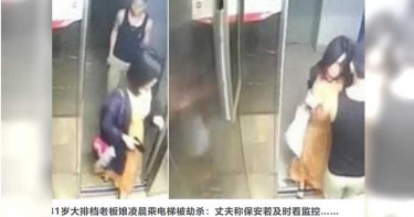 和妻約好吃消夜等嘸人 夫調閱監視器才知妻被劫殺