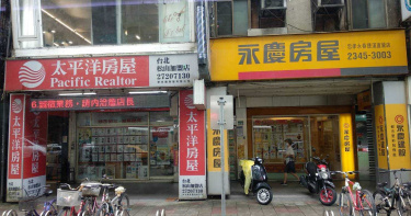 下半年房市好或壞?各大房仲說法一次看