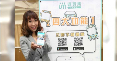 報復花公帑1/用過都說糟!交通部砸1.5億搞「山寨版谷歌地圖」黯然下架