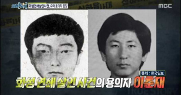 華城案凶手以證人身分出席冤案重審 談及《殺人回憶》:就是普通電影