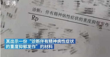 遭父母逼婚「要嫁陌生男」 18歲女罹重度憂鬱:不敢告訴父母