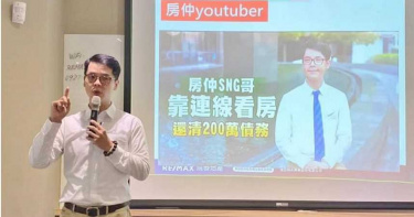 省出一棟房2/第一個斜槓從「分享」開始 跨6領域達人業外收入抵5個月房租