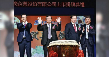 【阿水講股】股市阿水:歲末 台股抽抽樂