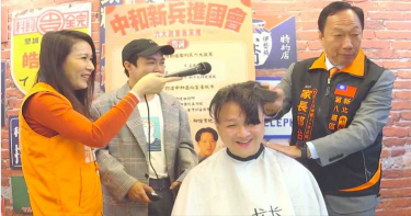 選前倒數兩奇招盡出 郭董為子弟兵剃髮刺字
