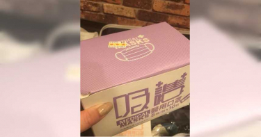 獨家/發災難財? 口罩一盒500元遭控炒到天價