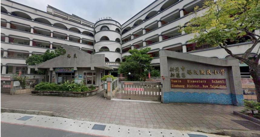 新莊裕民國小4年級國語科期末考題，爆出與去年考古題「相似度達8成」，由於不少學生已在安親班寫過大同小異的考卷，為避免影響公平性，校方緊急重新出題，讓300多名學童重考。（圖／翻攝Google Map）