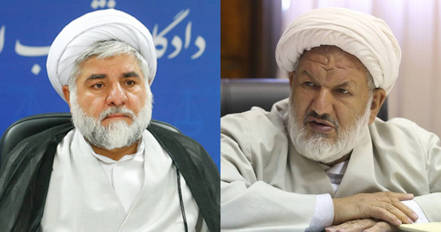 左起依序為最高法院法官穆吉塞赫（Mohammad Moghiseh）與拉齊尼（Ali Razini）。（圖／翻攝自維基百科）