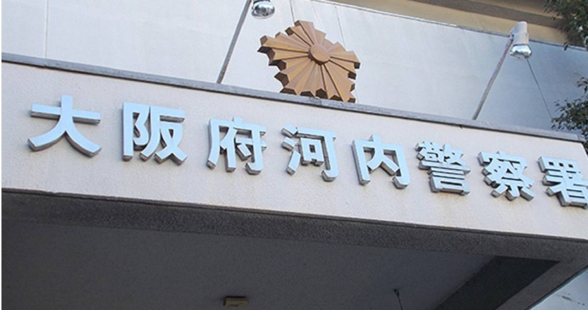 日本大阪府東大阪市6日驚傳一起夫妻互相持刀攻擊事件。警方趕到現場時，49歲女護理師已因腹部中刀當場身亡，而丈夫也因為左胸中刀心肺功能停止（OHCA），送醫搶救。（示意圖／翻攝大阪府河內警察署官網）