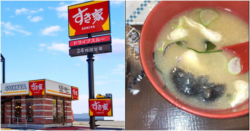 日本知名牛丼連鎖品牌「すき家」（Sukiya）近日食安負面消息纏身。（合成圖／翻攝すき家官網、X）