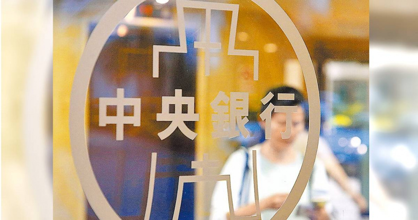 為避免熱錢炒匯，中央銀行已準備啟動專案金檢，不論外資或本土保管銀行，以及出口廠商都列入範圍。（圖／報系資料照）