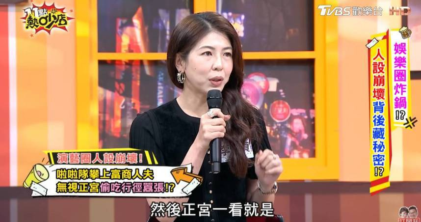 李怡貞爆料某啦啦隊女神，偷吃人夫還懷孕墮胎。（圖／翻攝自YouTube／11點熱吵店）