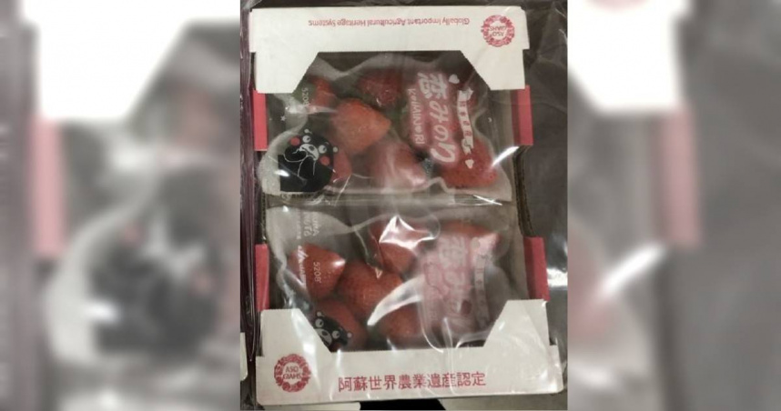 愛買桃園店（遠百企業股份有限公司桃園分公司）」販售由日本進口的「草莓」被檢出農藥殘留不合格，輸入廠商東和水果有限公司總計遭罰18萬元。（圖／食藥署提供）