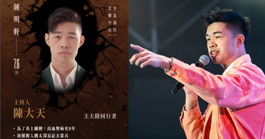 陳大天涉閃兵案神隱2個月首發文。（圖／翻攝自Instagram＠str_network、@danielchen413）