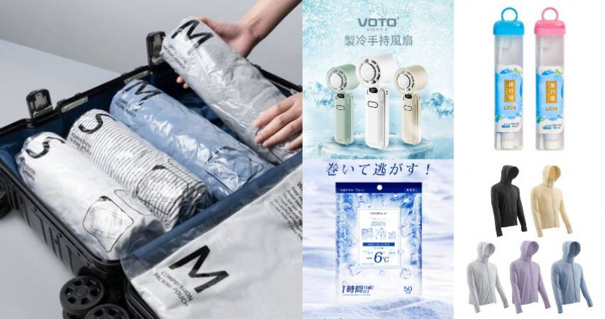 （圖／品牌提供）