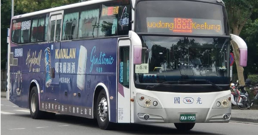 國光客運及首都客運日前發布公告，預告聯營的「1880基隆－宜蘭」路線將從8月1日起調漲票價。（示意圖／翻攝FB／台灣巴士文化討論群）