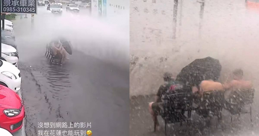 花蓮一間車行年輕人因為豪大雨在路邊玩起雨水。(圖/翻攝自Threads@alan_8190)