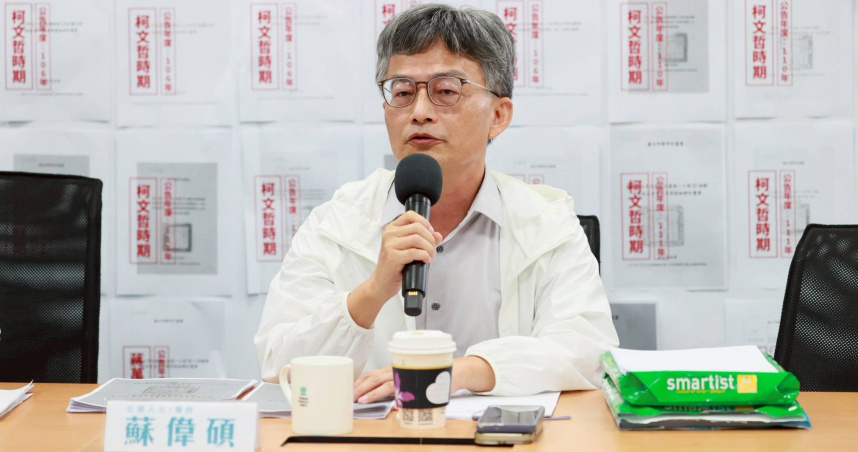 社運人士蘇偉碩１８日舉行「監委指鹿為馬 司法打手圖利誰」記者會。（圖／民眾黨立法院黨團提供）