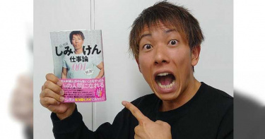 【專業說法1】頂級男優一發值多少? 清水健爆料除了錢還有其他特權
