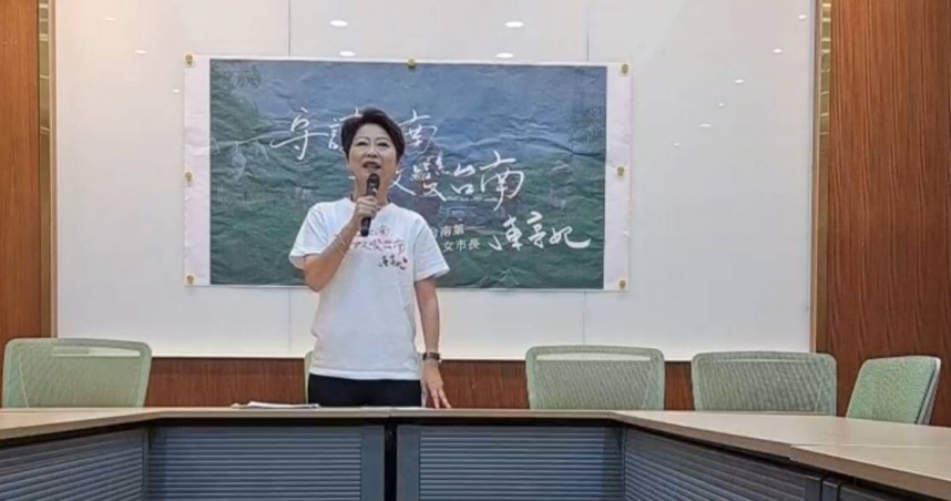 立委陳亭妃舉行「10秒競選影片」記者會因時長過短，無具體政見引發爭議。（圖／翻攝自陳亭妃臉書）