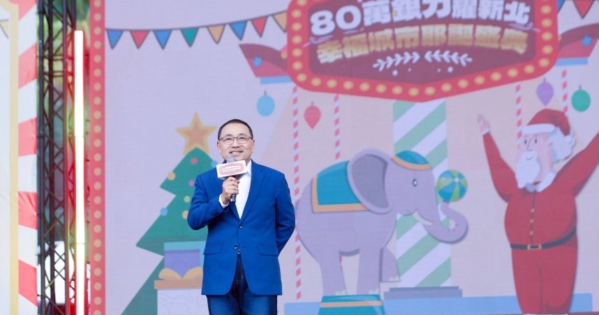 新北市長侯友宜表示，新北市積極推動「十大友善樂齡政策」，並於明（115）年1月1日成立「高齡長期照顧處」。（圖／取自新北市政府網站）