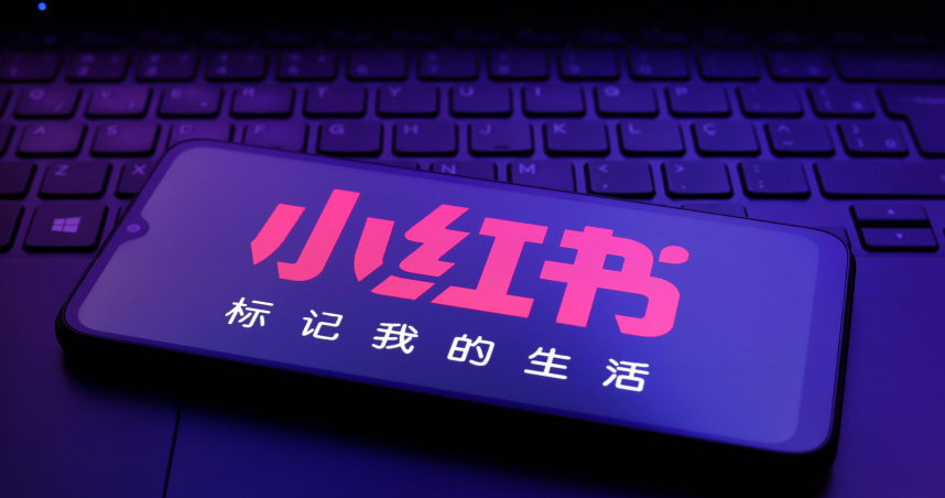 內政部宣布封禁小紅書一年。（示意圖／達志）