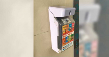 「醫院公用酒精遭竊,連殼都被拔走!」 網怒:祝小偷先得病
