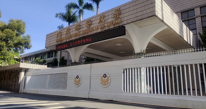 警政署22日發布38位科長等重要人事案。（圖／翻攝畫面）