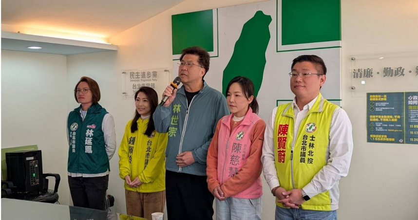 士林北投選區民進黨 5名分屬不同派系的現任議員陳慈慧、林世宗、鍾佩玲、陳賢蔚及林延鳳今（9）日共同前往台北市黨部聯合登記初選。（圖／林延鳳辦公室提供）