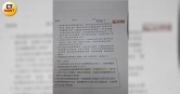 趙祝凌在公文簽註「政治力介入…非自願核章」，卡住100萬元教學經費。（圖／林慶祥翻攝）