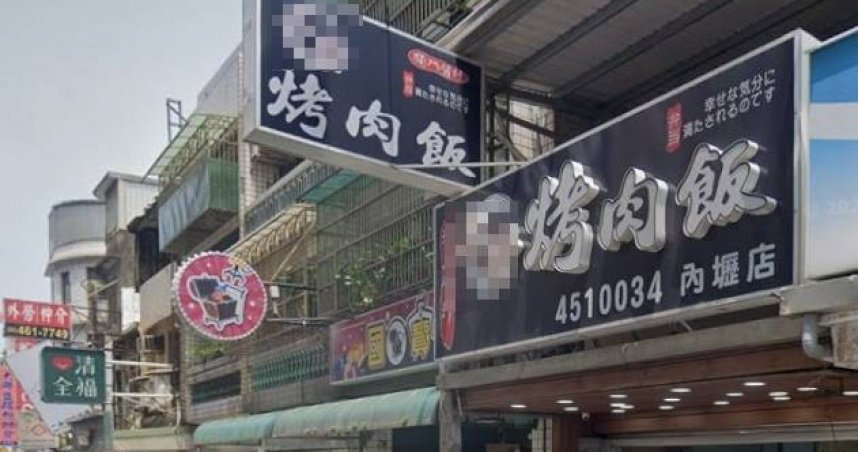 桃園市連鎖便當店「上野烤肉飯」近日爆發疑似食物中毒事件。（圖／翻攝自Google Map）