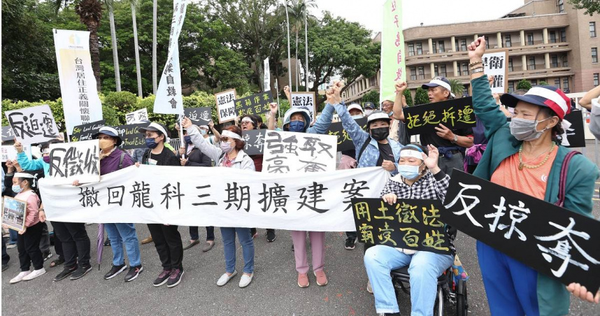 2023年反龍科三期擴建案自救會北上抗議，由於反彈聲浪太大，最後嚇跑護國神山台積電。（圖／報系資料庫）
