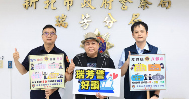 藝人黑面宣導反詐、反毒駕與反酒駕。（圖／翻攝畫面）