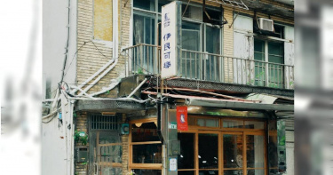 日本的知名手工可樂品牌「伊良可樂」（IYOSHI COLA）去年8月才進駐台北中山商圈，業者今日（10／1）無預警公告，將於10月31日結束營業。（圖／翻攝自Instagram／iyoshicola_taiwan）