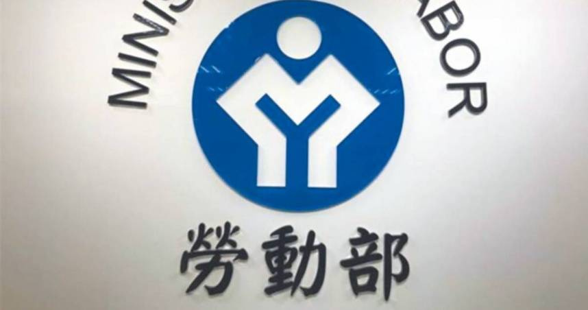 乖乖中壢廠工會經會員大會投票取得94％成員支持，自2日凌晨5時起正式發動罷工；勞動部呼籲資方與工會展開實質協商。（圖／報系資料照）