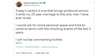 前議員性侵遭判刑 妻子轉頭走人並宣布離婚