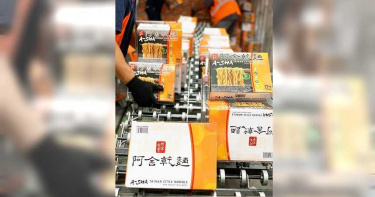 全美食品11強 台灣唯一上榜阿舍食品
