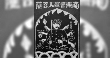 新北警察「6大恐怖勤務」 資深警砲轟:不染疫才奇怪